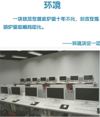 探秘重慶漢昌軟件開發(fā)培訓(xùn)學(xué)校 厚學(xué)網(wǎng)上的專業(yè)選擇